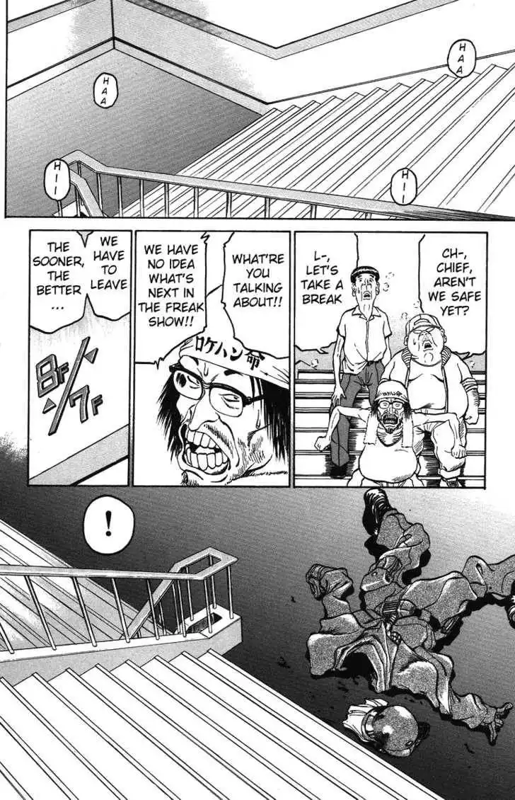 Bio-Meat: Nectar Chapter 26 20